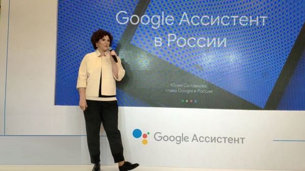 Google обновила голосовой Ассистент