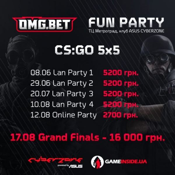 OMG.bet Lan Party — Финальные квалификации летней лиги по CS:GO