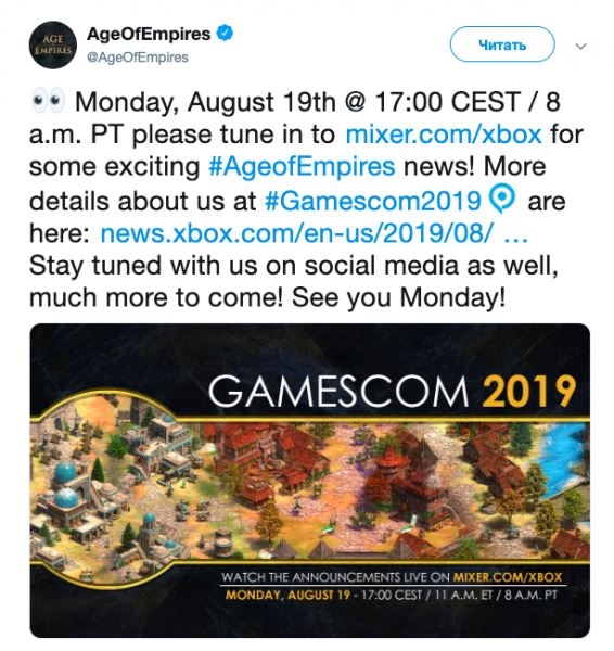 Точная дата выхода Age of Empires IV, может быть объявлена на Gamescom