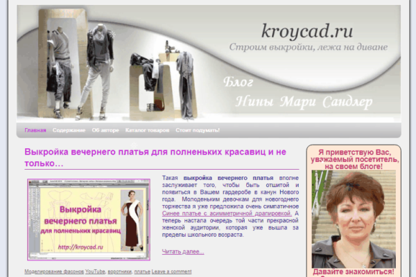 kroycad-2013