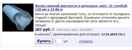 Эксклюзивный креатив Елены Тарасовой