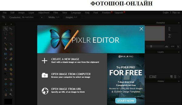 Adobe Photoshop