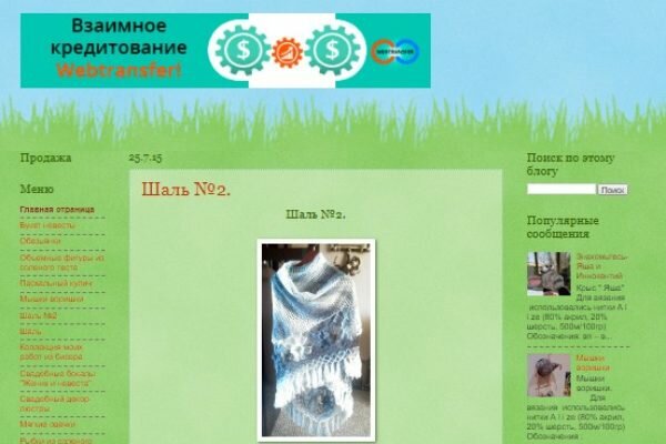 blogspot1005