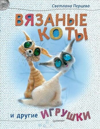 План для рукодельницы