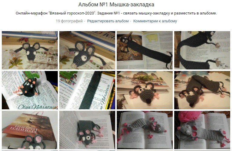 вязаные мышки-закладки