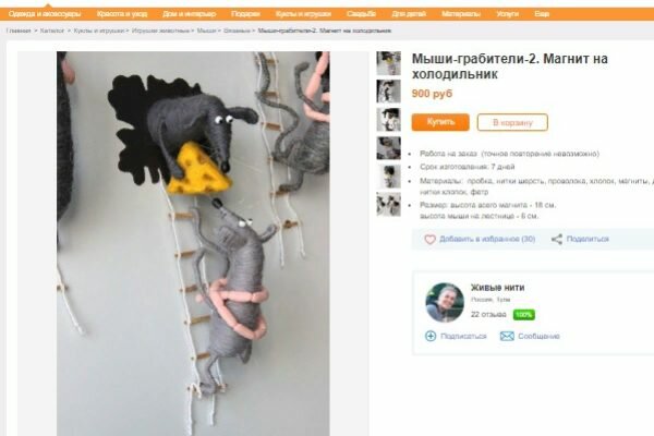 900 джут