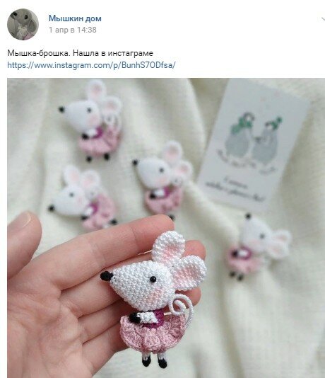 Мышкин дом