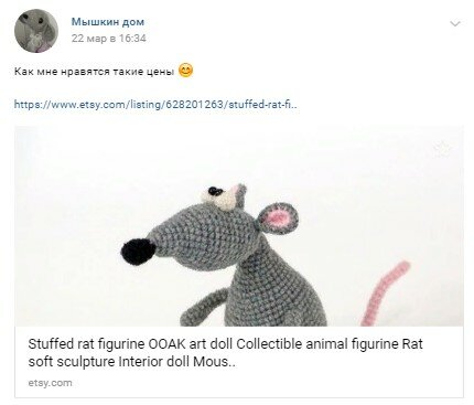 Мышкин дом