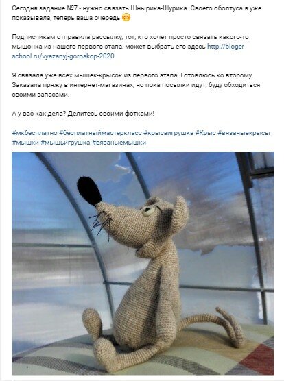 Мышкин дом