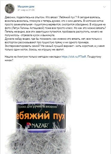 Мышкин дом