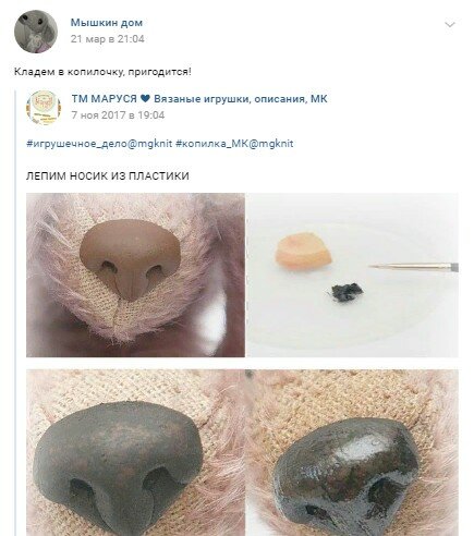 Мышкин дом