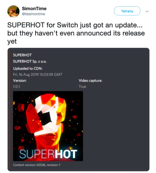 Superhot на Switch уже близко